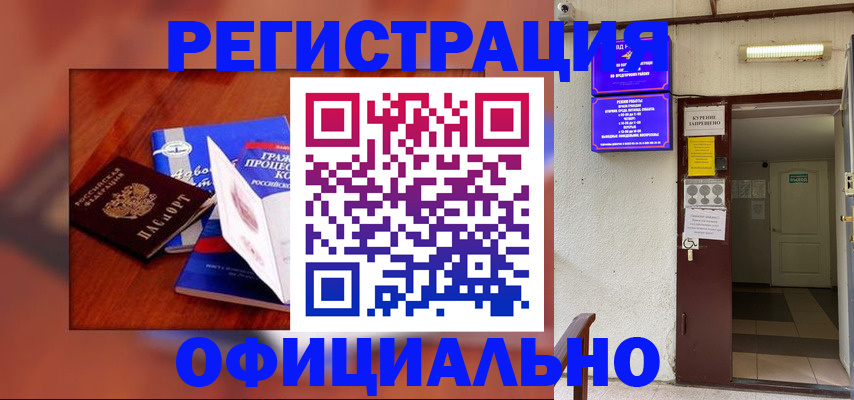 пропишу в квартире в Заречном